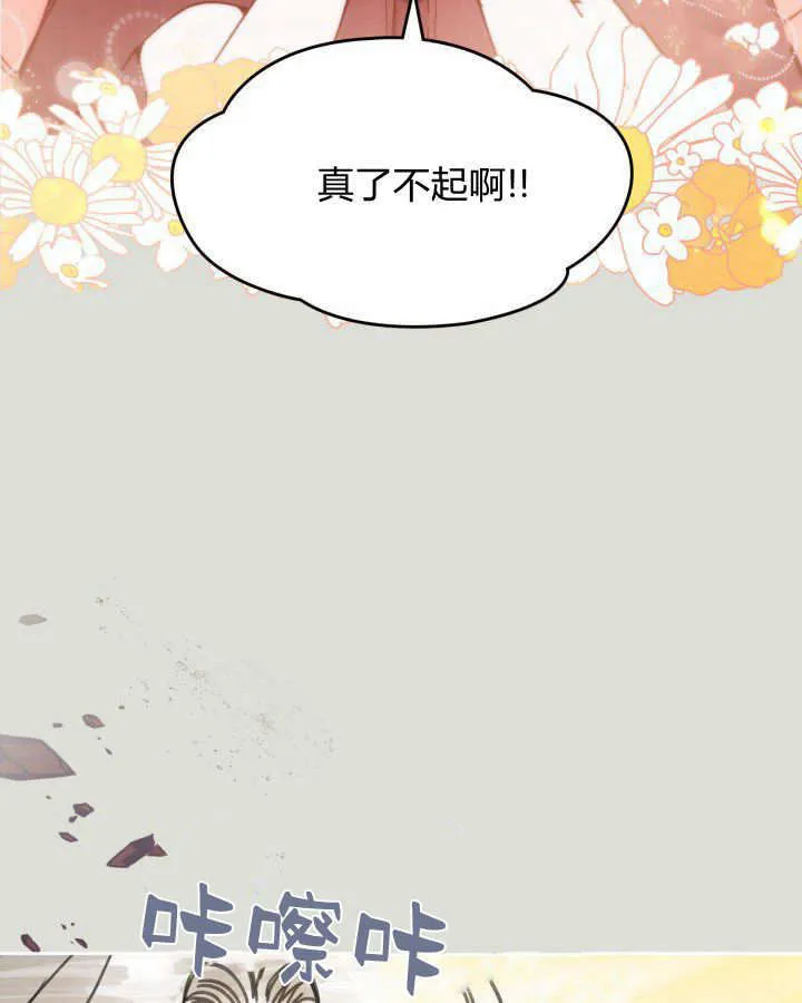 第04话28