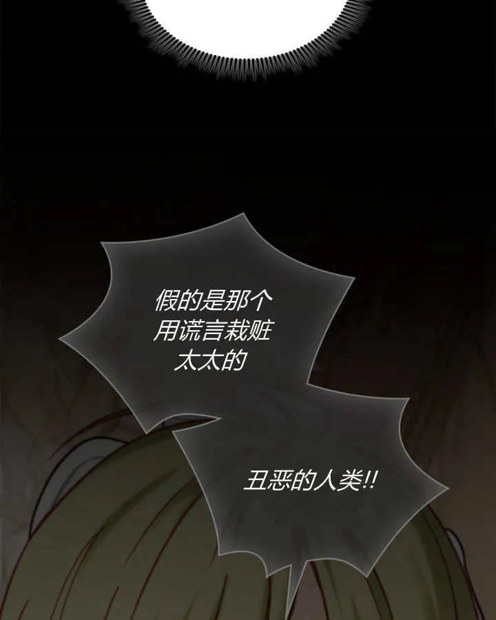 第28话36