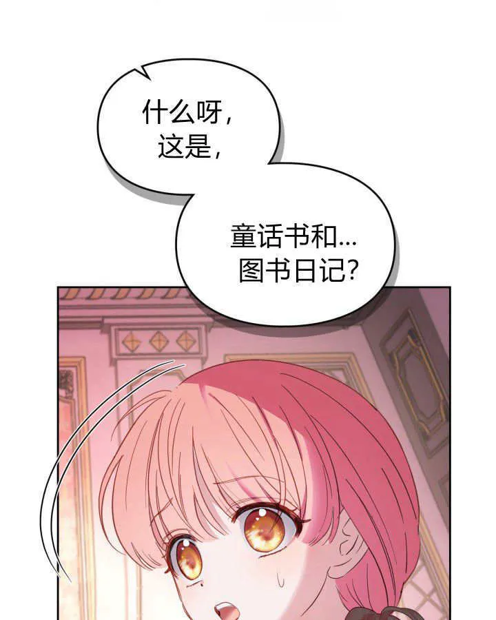 第28话20
