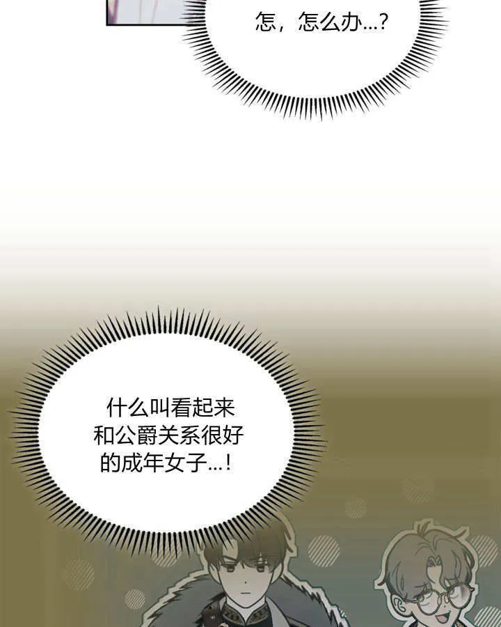第05话18
