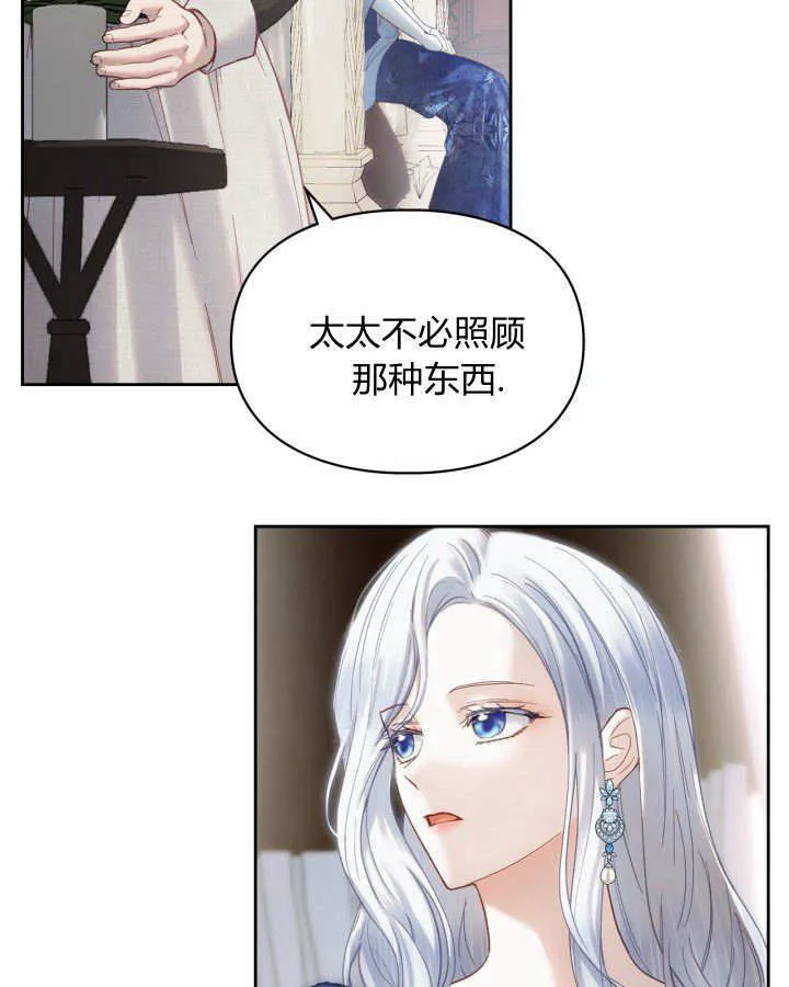 第05话65