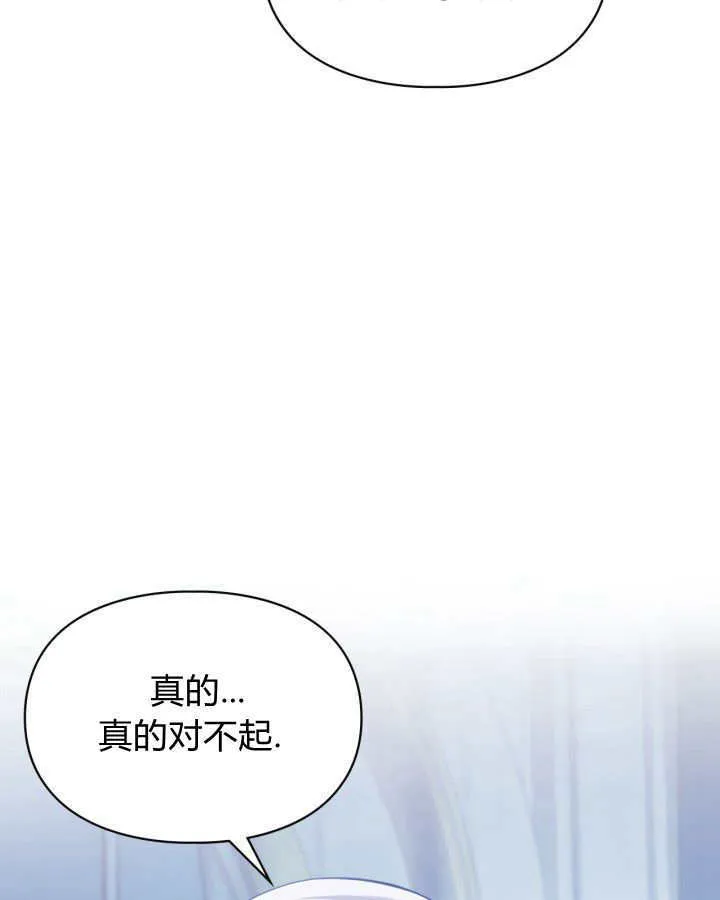 第29话51