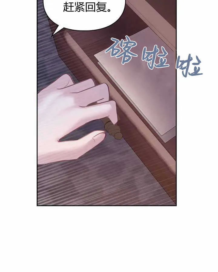 第16话7