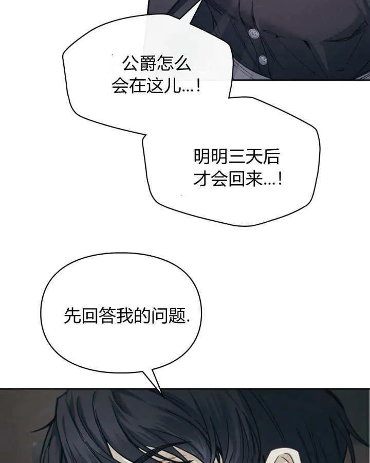 第07话6