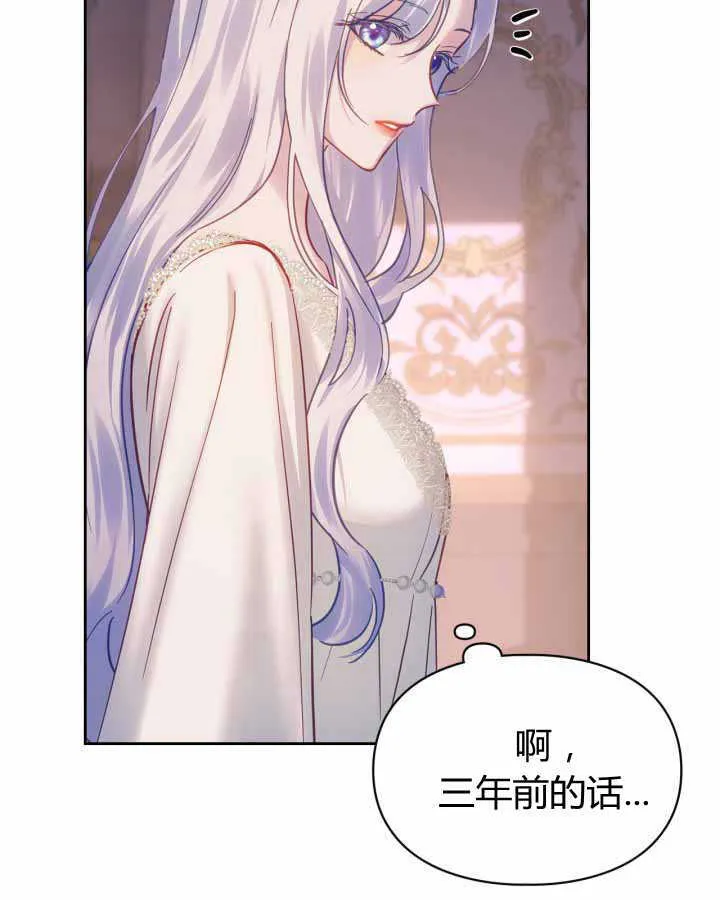 第16话44