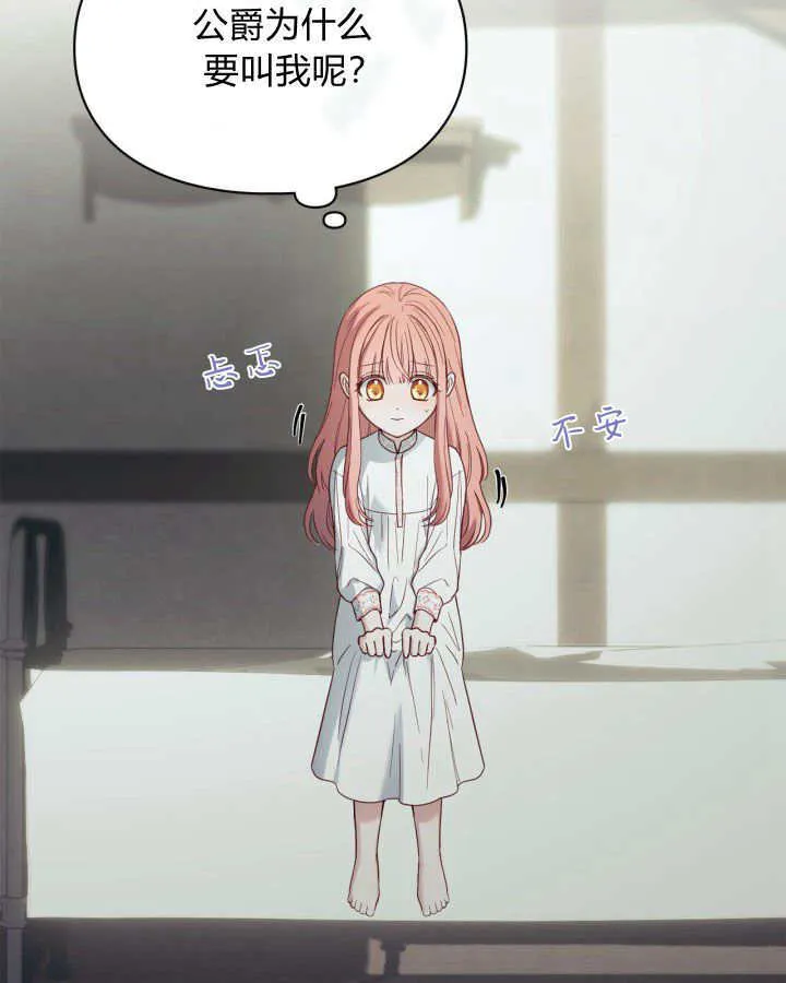 第07话49