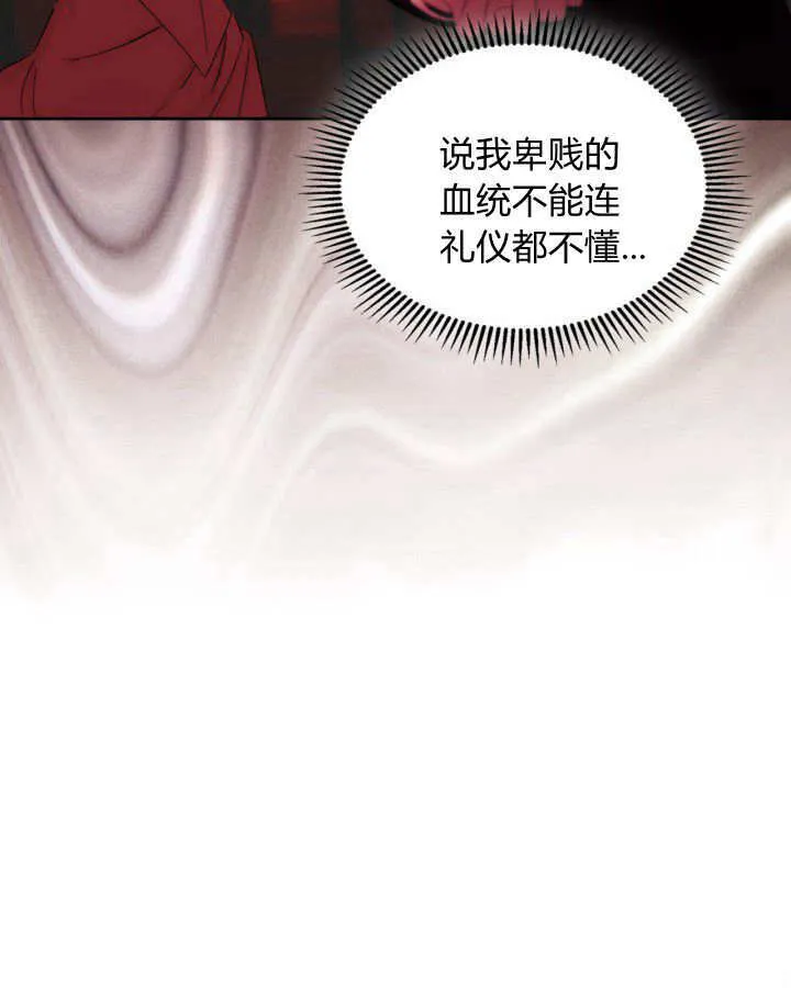 第04话79