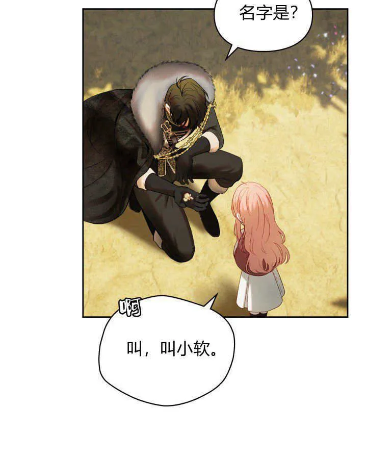 第03话116