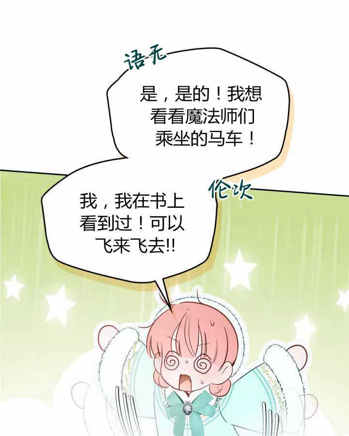 第19话19
