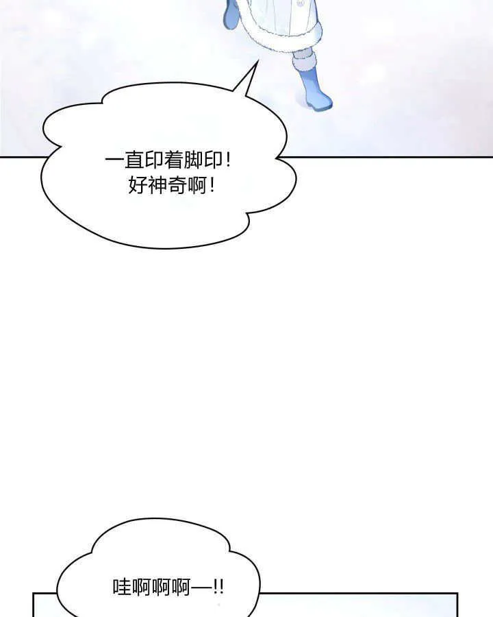 第09话92