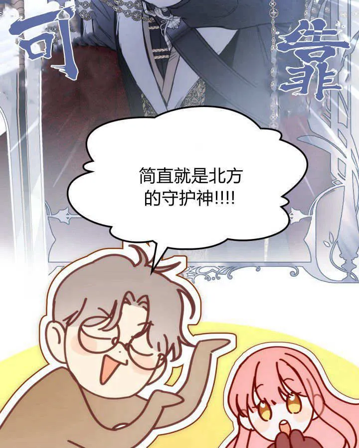 第04话23