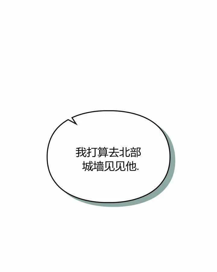 第17话56