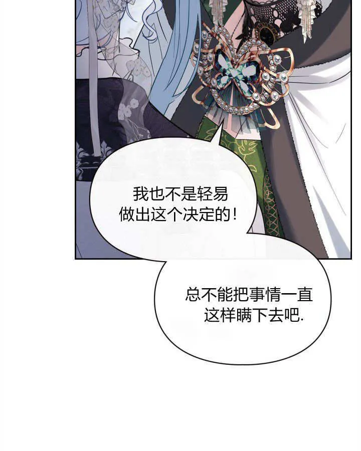 第26话45