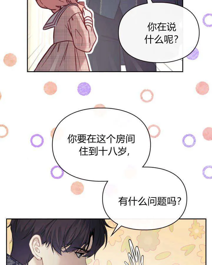 第07话102