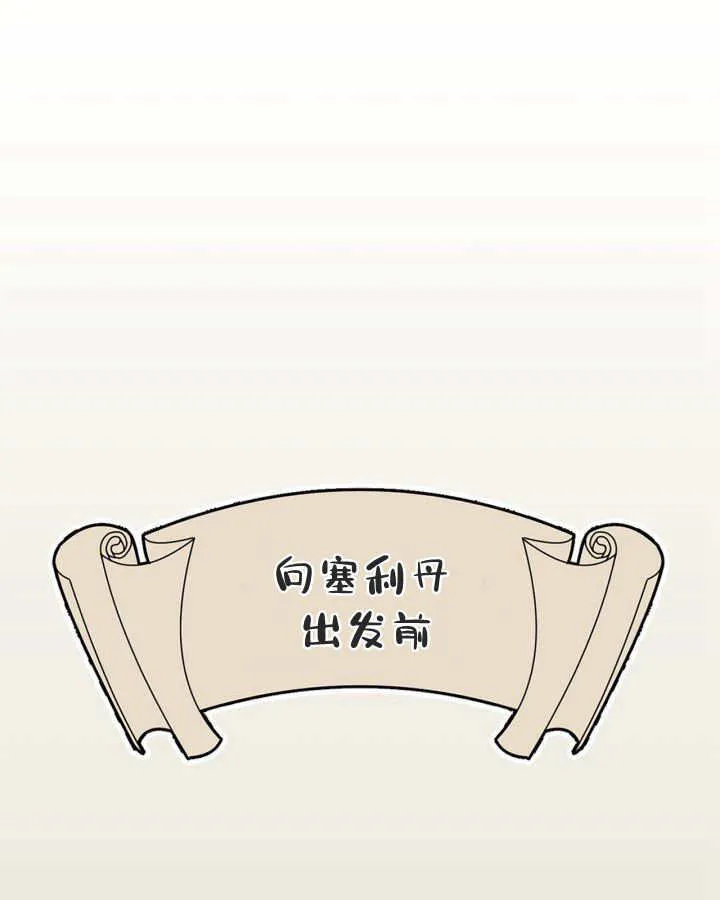 第03话59