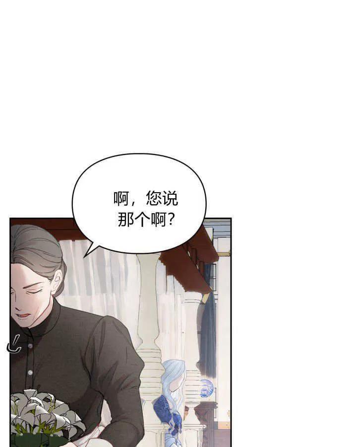 第05话64