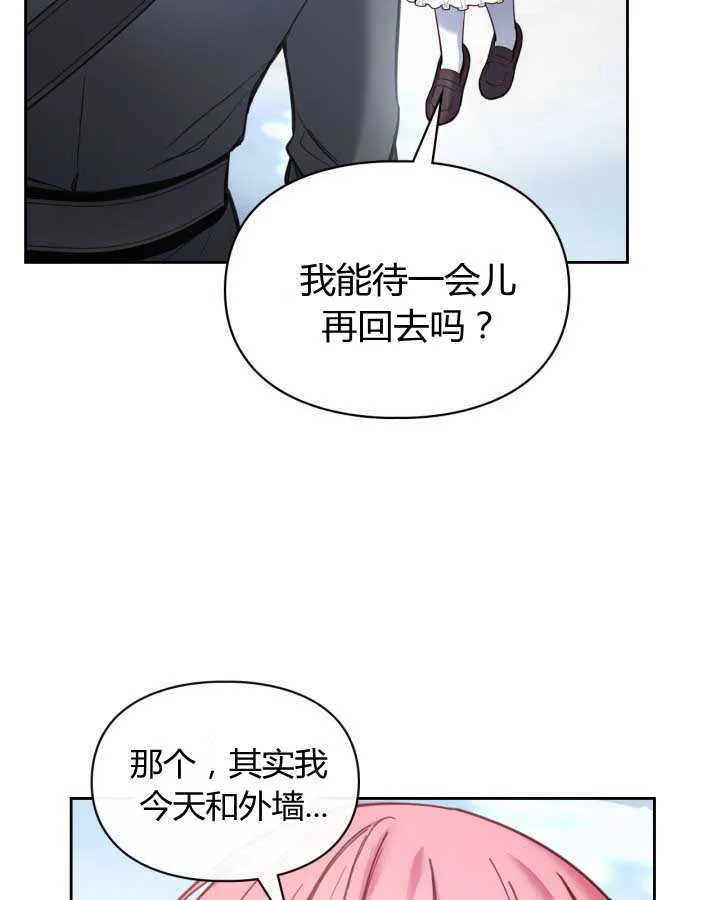 第11话40
