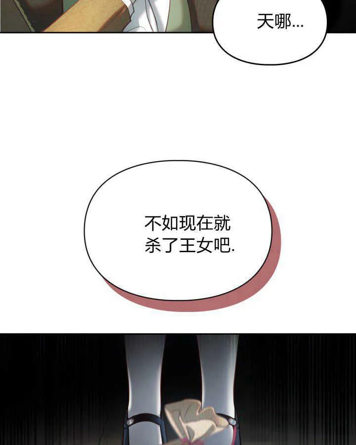 第02话101