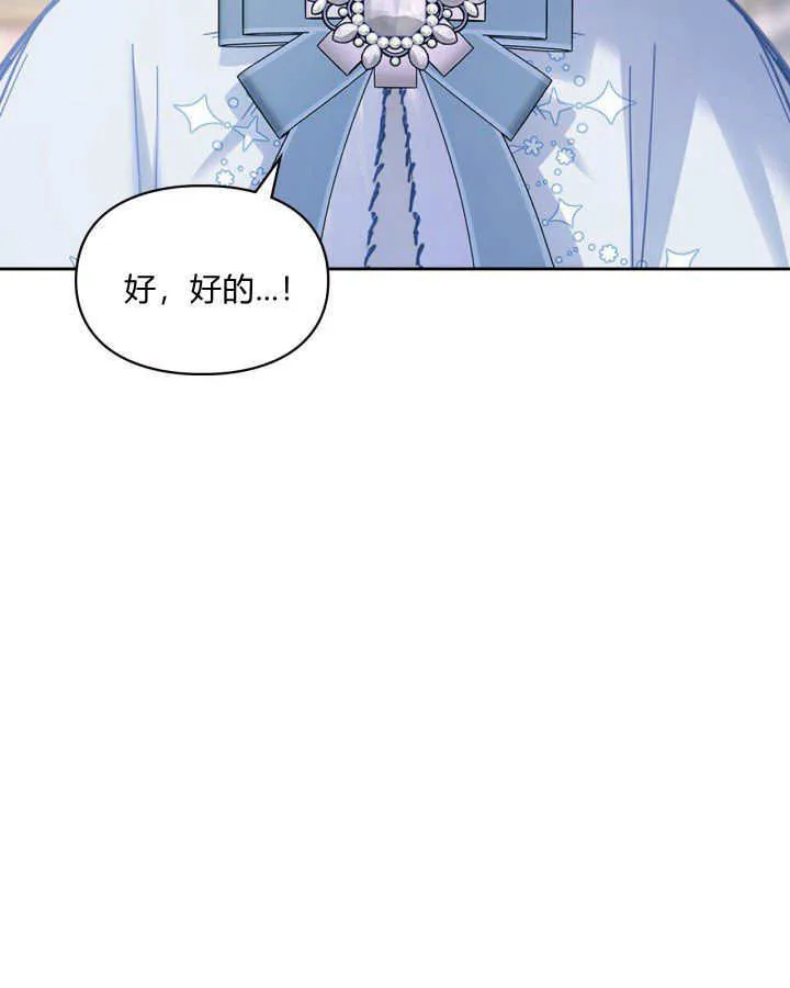 第09话25