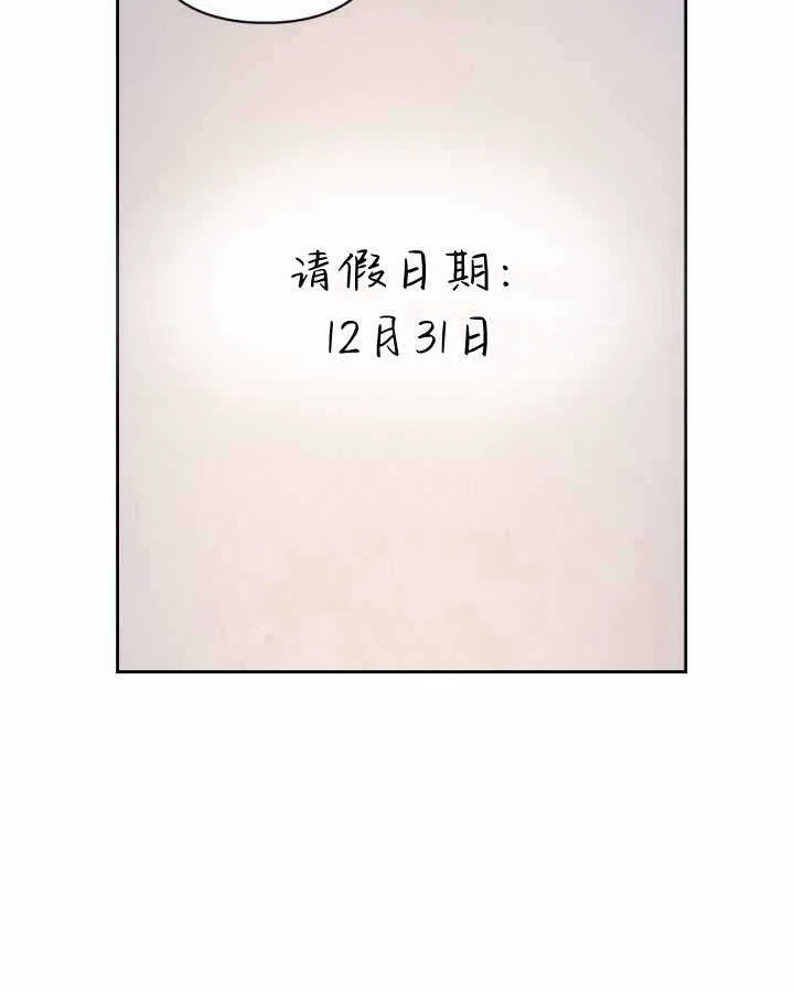 第16话105
