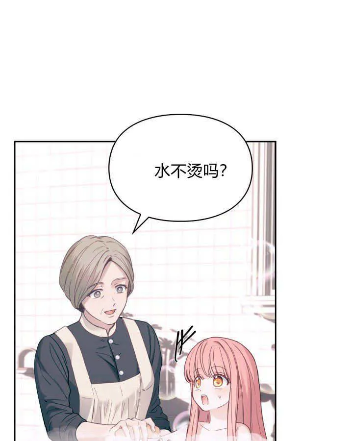 第07话61