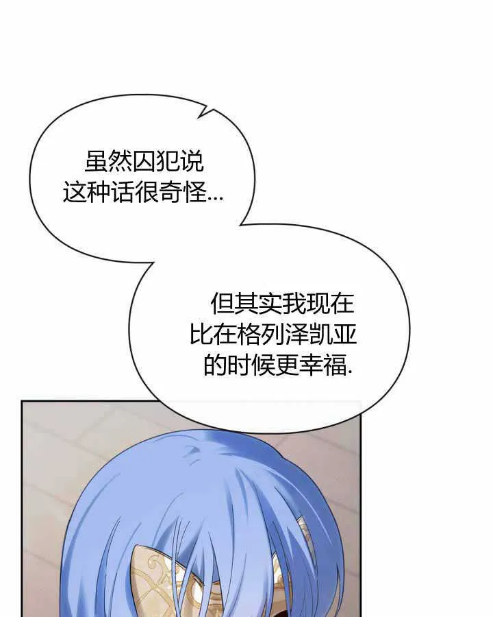 第21话45