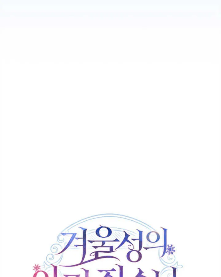 第16话120