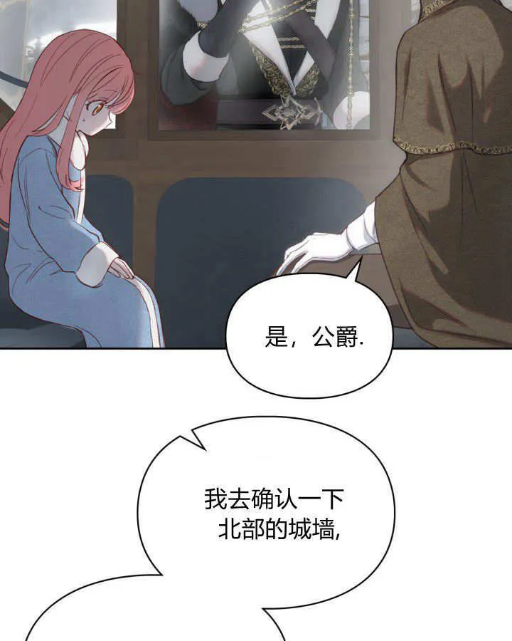第04话44