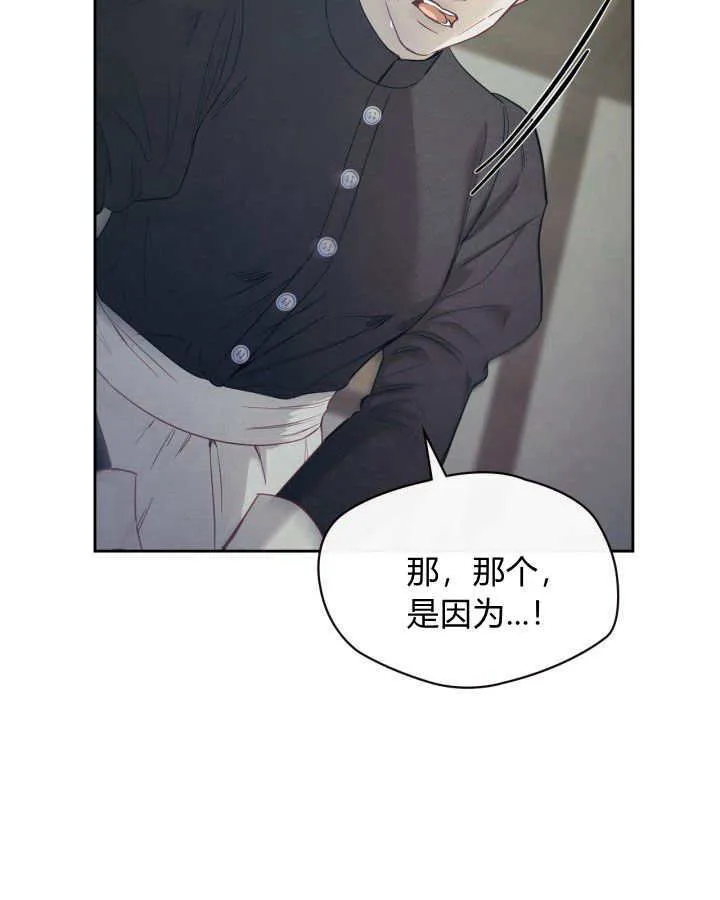 第07话16