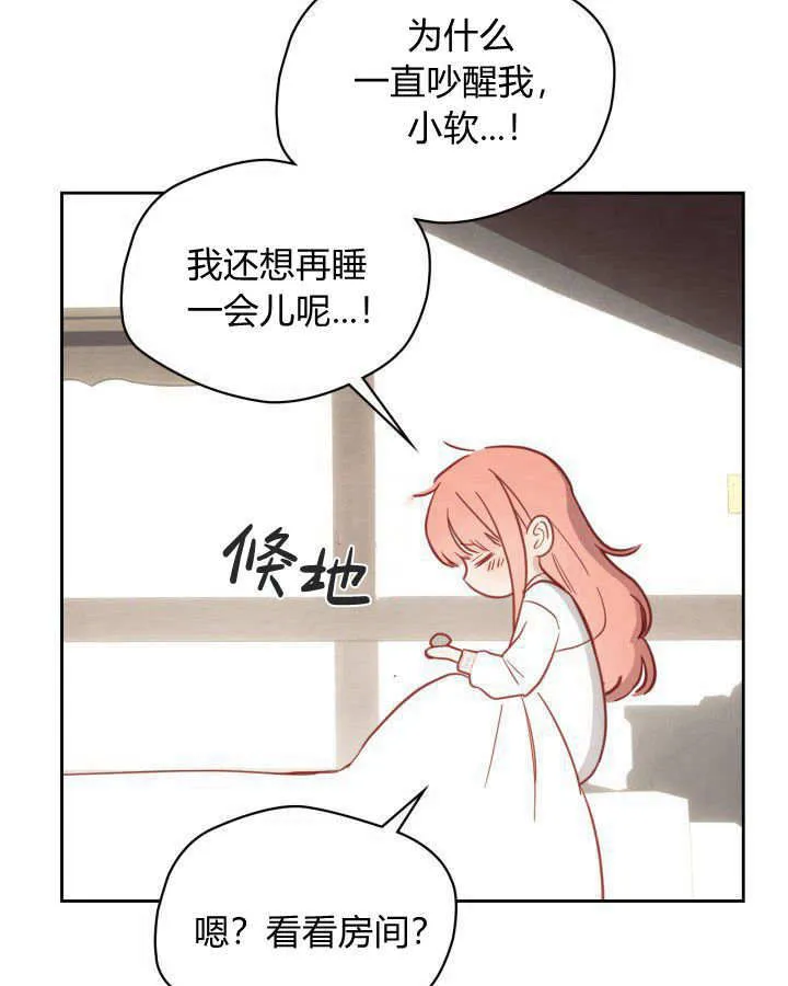 第06话70