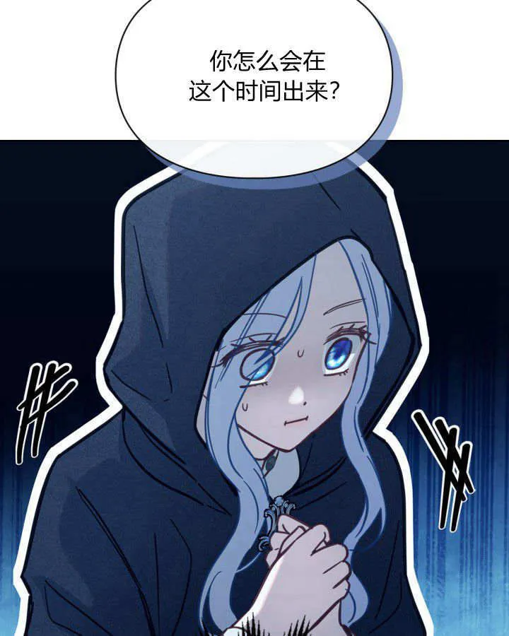第06话54