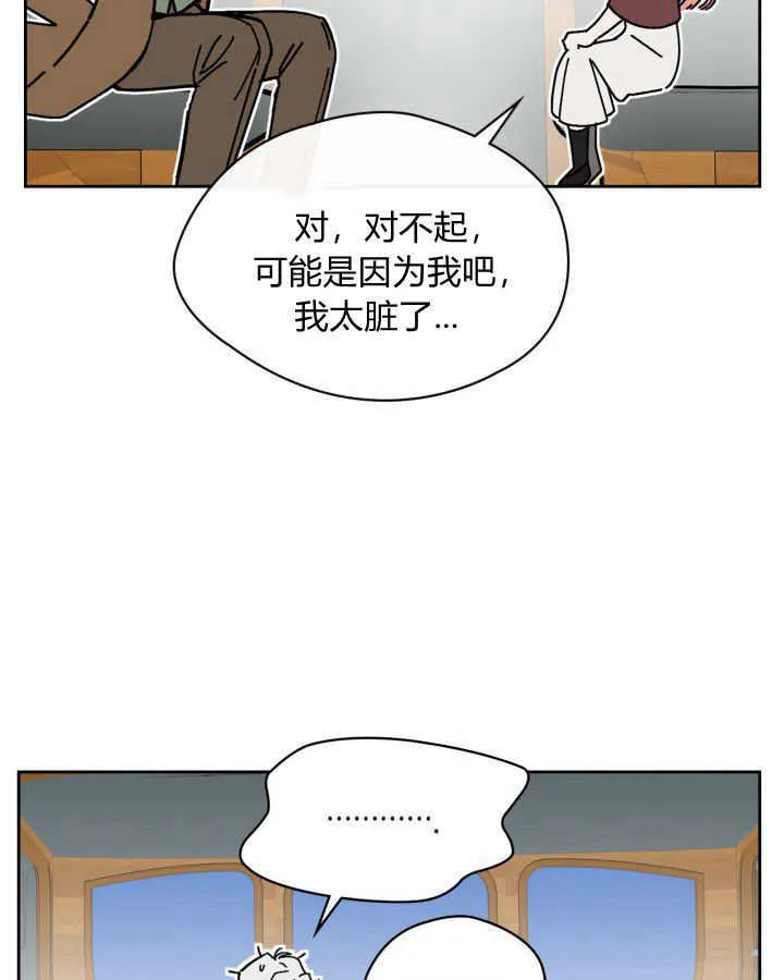第03话71
