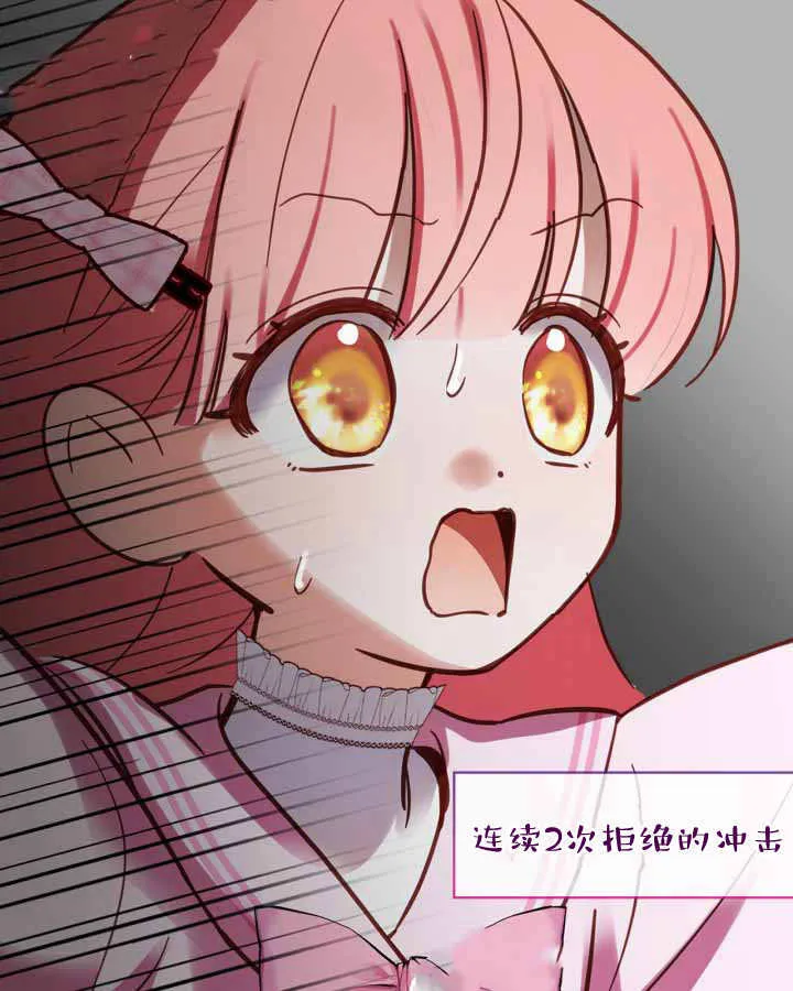 第23话8