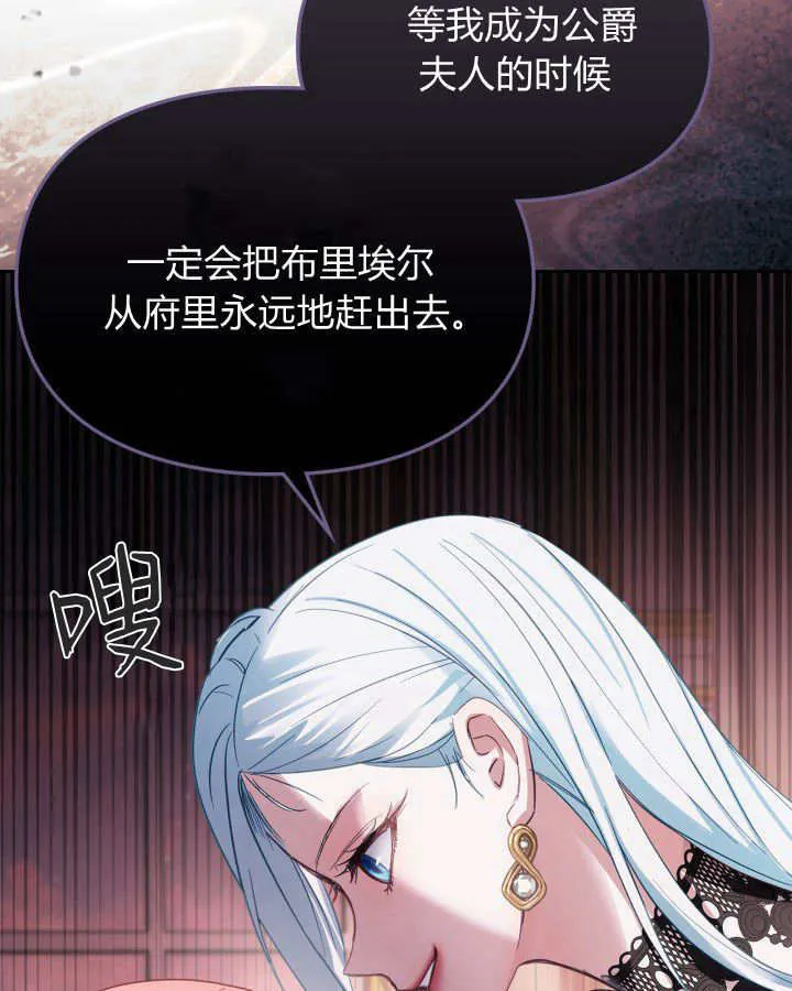第28话30