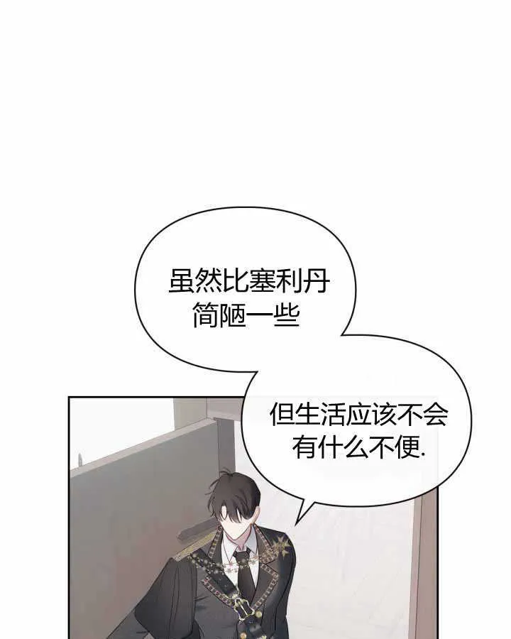 第18话34