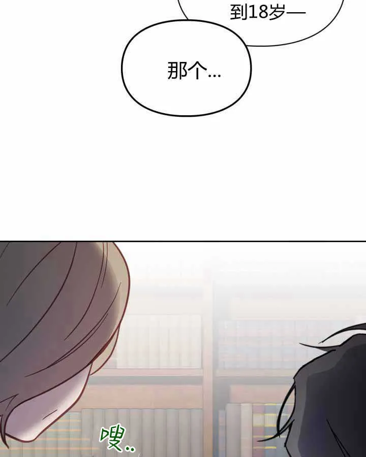 第14话41