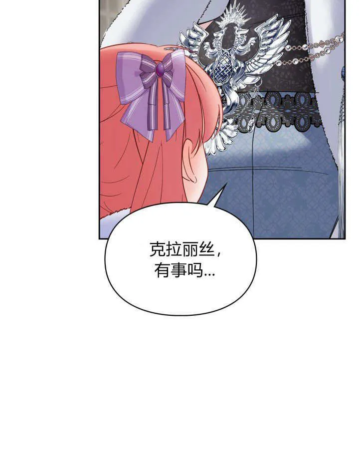 第27话69