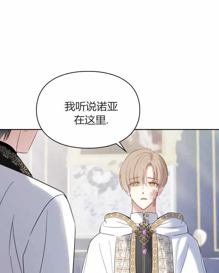 第21话118