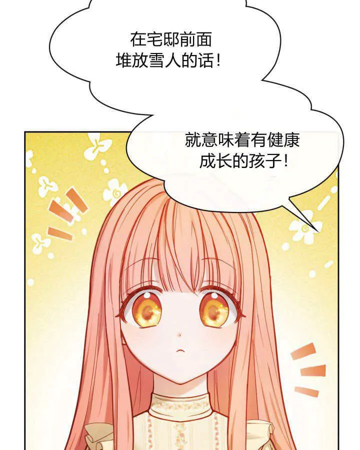 第10话85