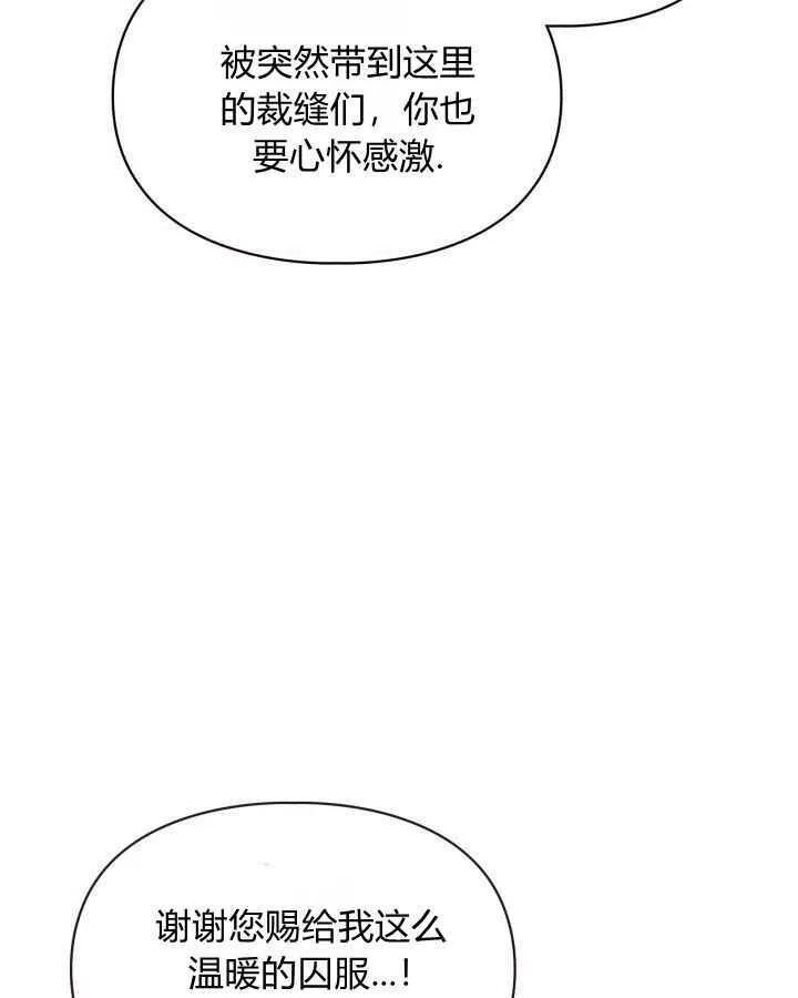 第09话39