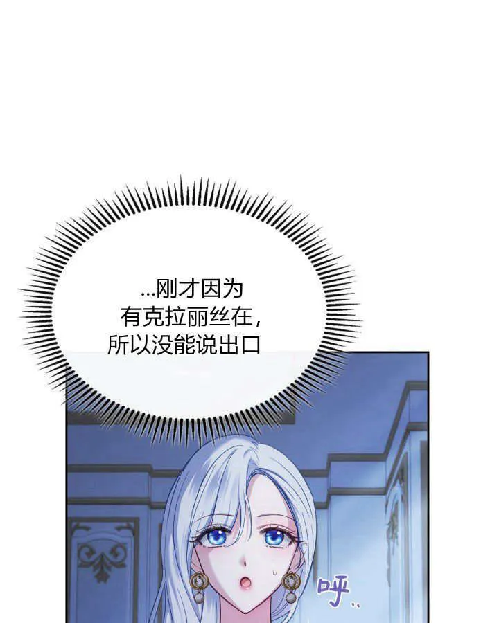 第27话94