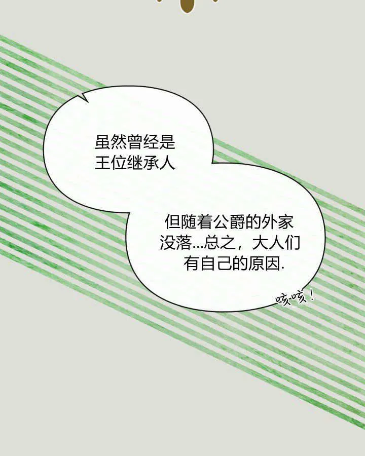 第04话13