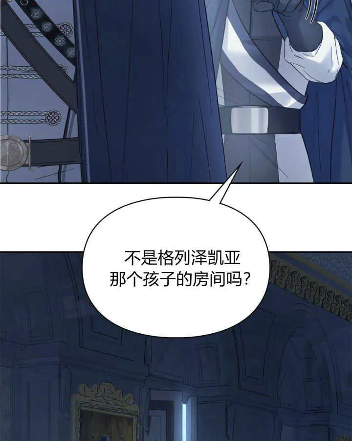第08话133