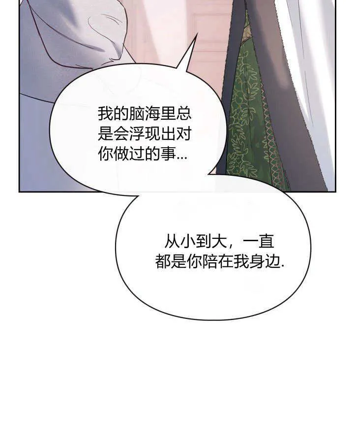 第26话11