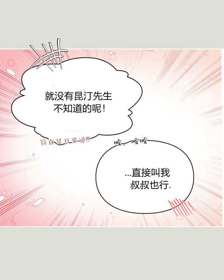第04话41