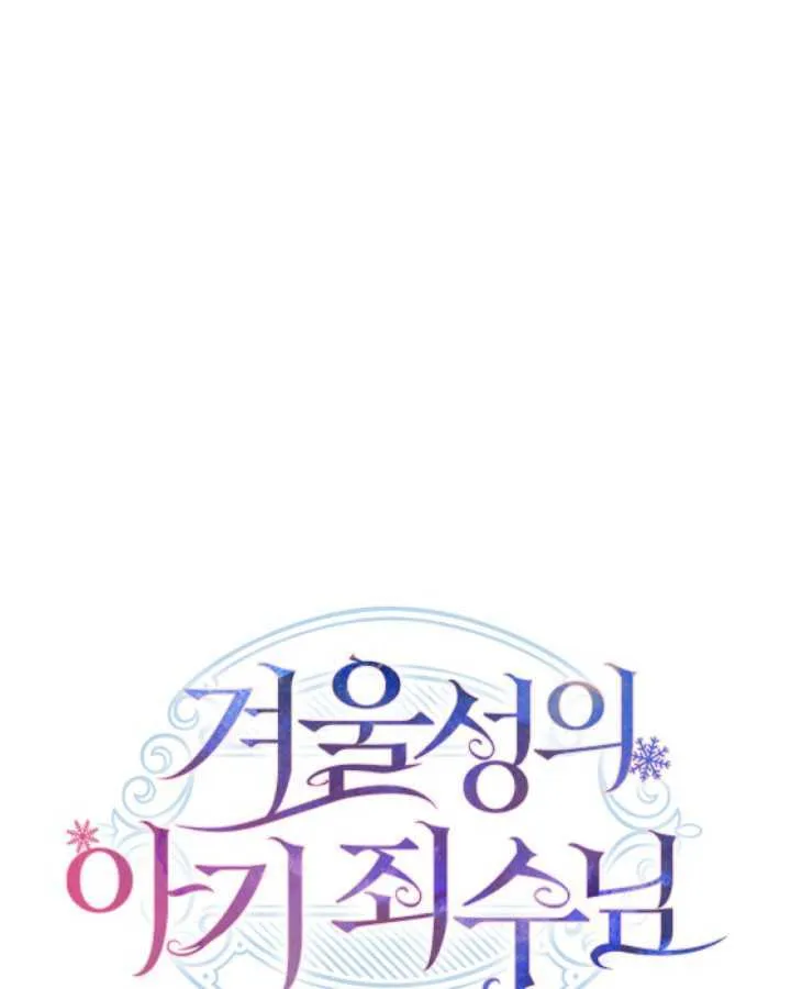第24话69