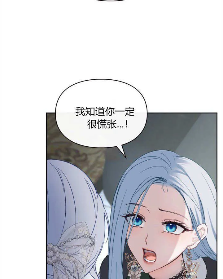 第26话44