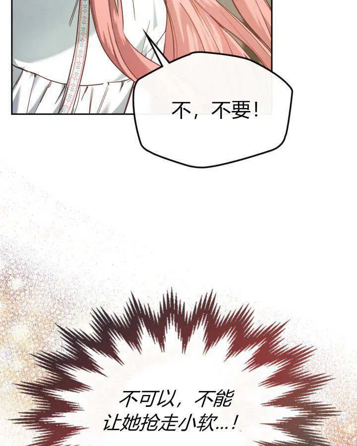 第06话110