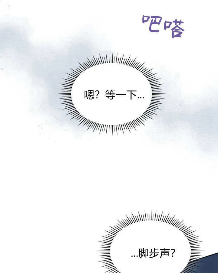 第06话37