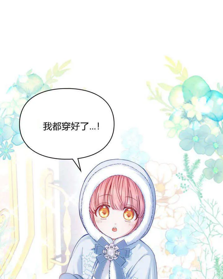 第09话28